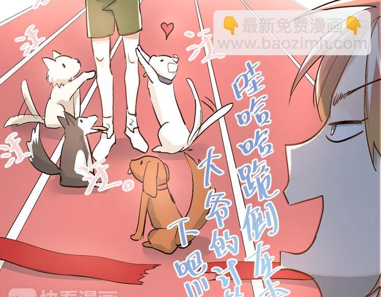 第13话 小满也有害怕的东西！？
