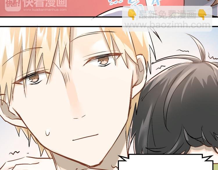 第13话 小满也有害怕的东西！？