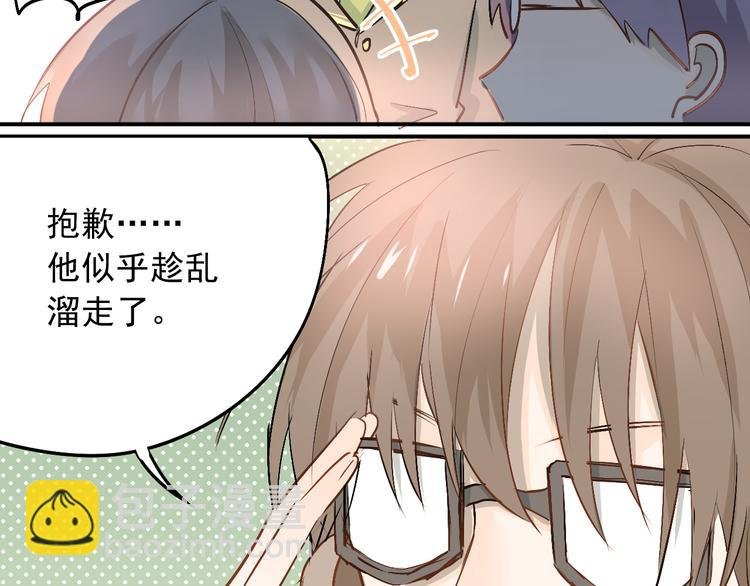 第13话 小满也有害怕的东西！？