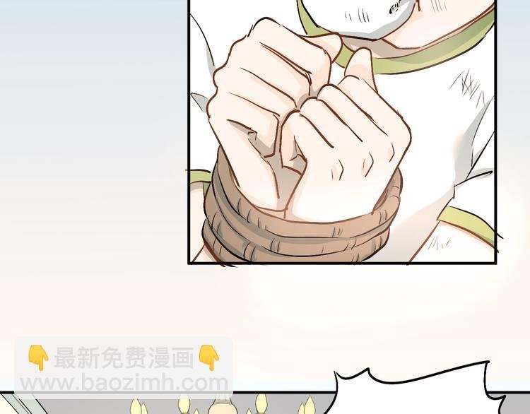 第13话 小满也有害怕的东西！？