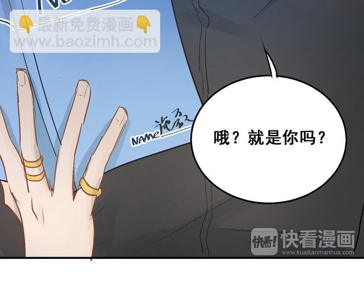 第13话 小满也有害怕的东西！？