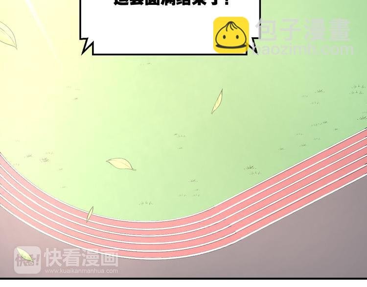 第14话 男神黑化！？