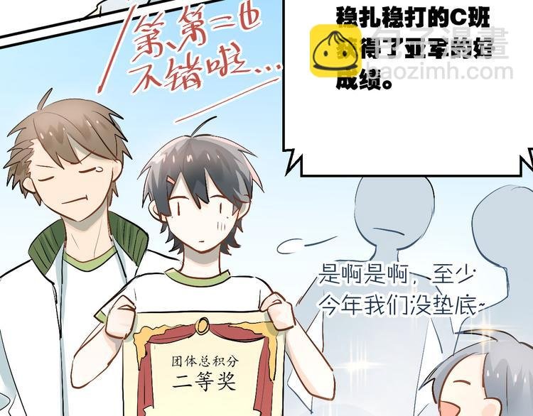 第14话 男神黑化！？