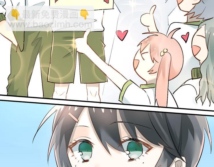 第14话 男神黑化！？