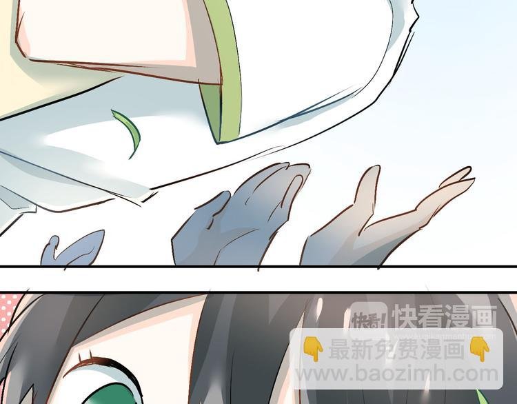 第14话 男神黑化！？