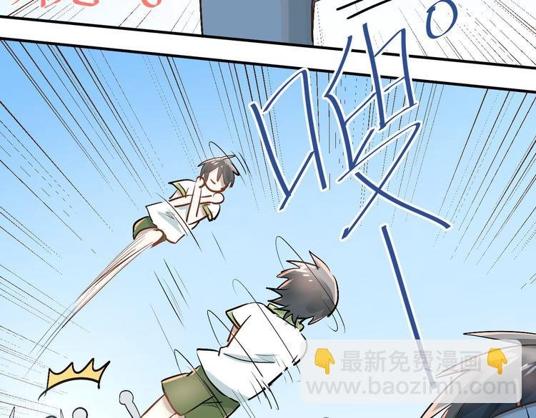 第14话 男神黑化！？