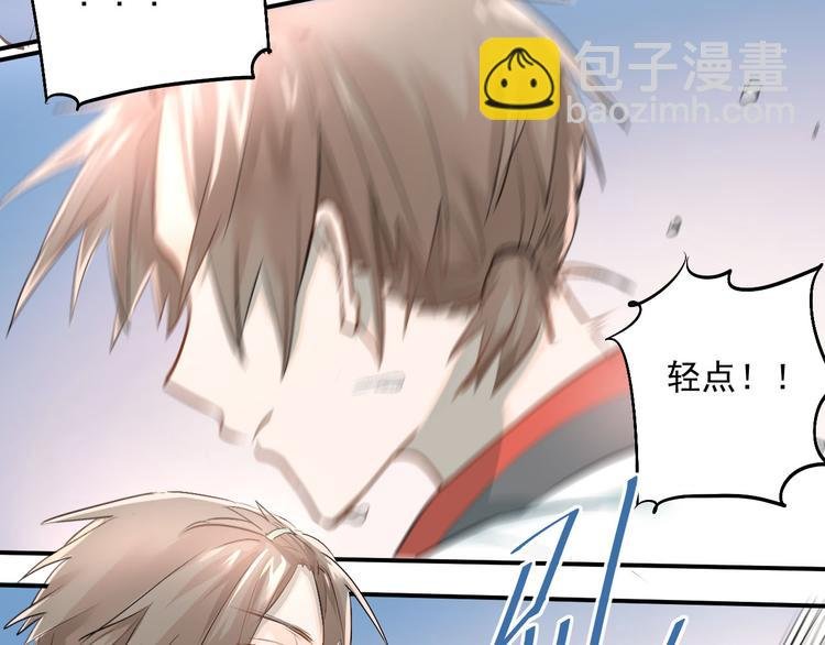 第14话 男神黑化！？