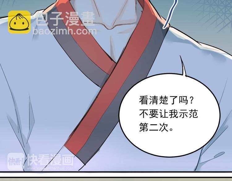 第14话 男神黑化！？