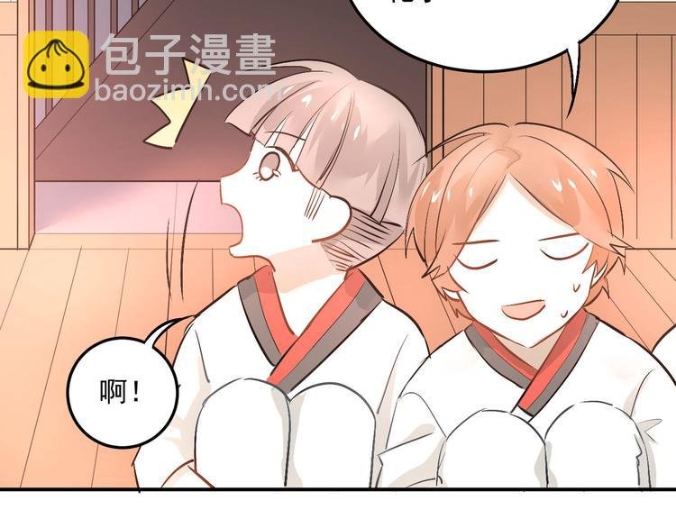 第14话 男神黑化！？
