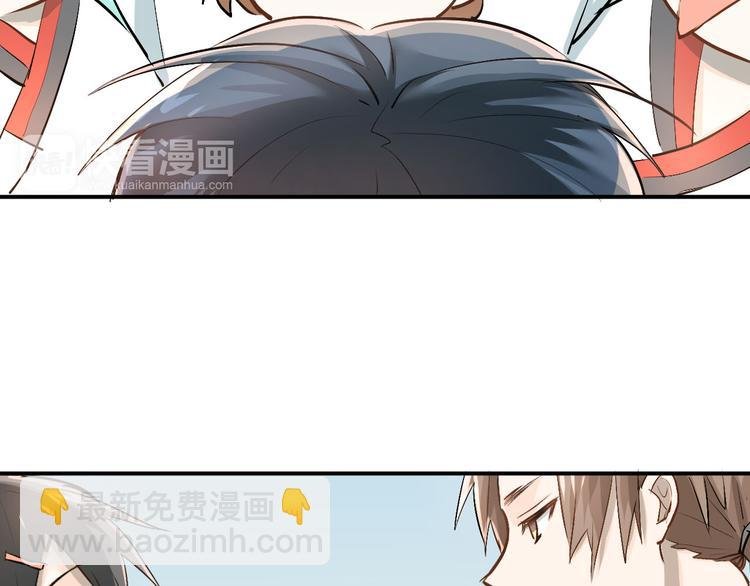 第14话 男神黑化！？
