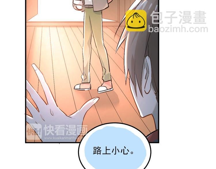第14话 男神黑化！？