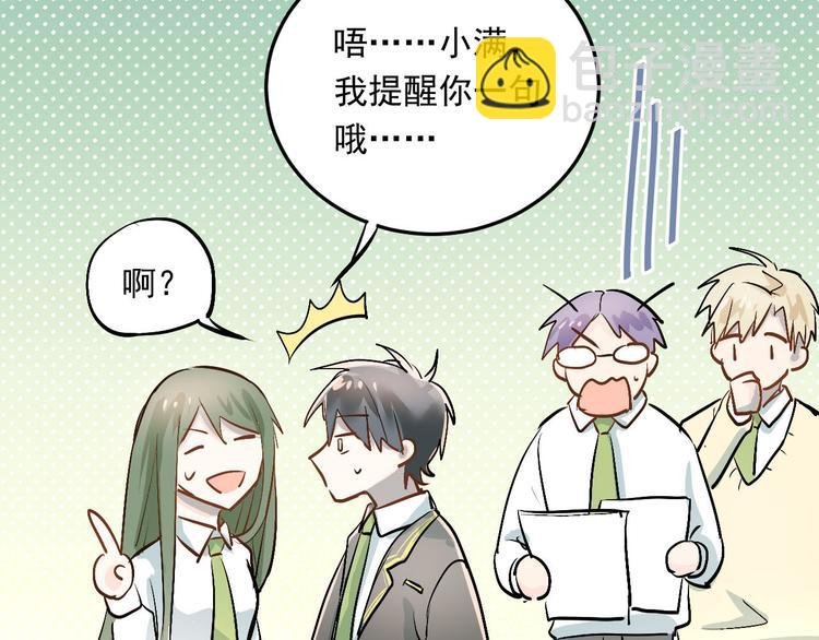 第15话 闺房