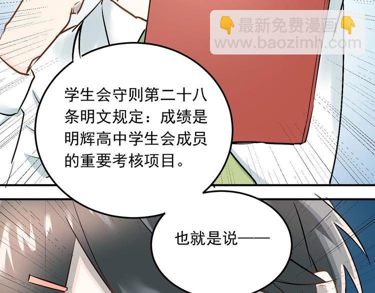 第15话 闺房