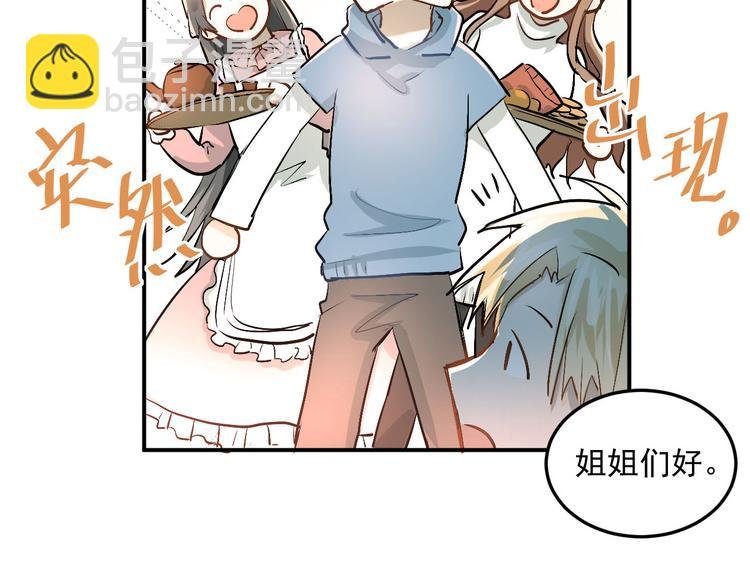第16话 共处一室！？