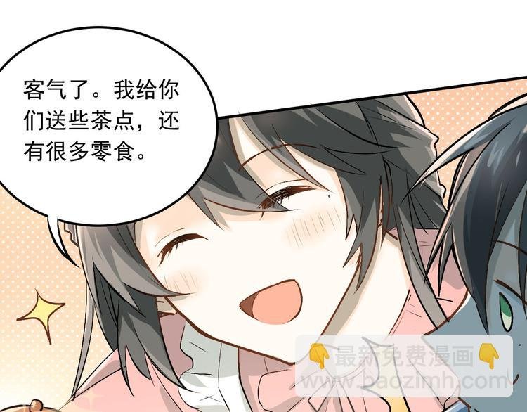 第16话 共处一室！？