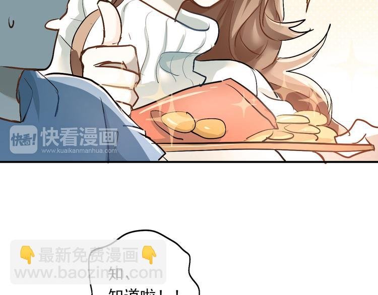 第16话 共处一室！？