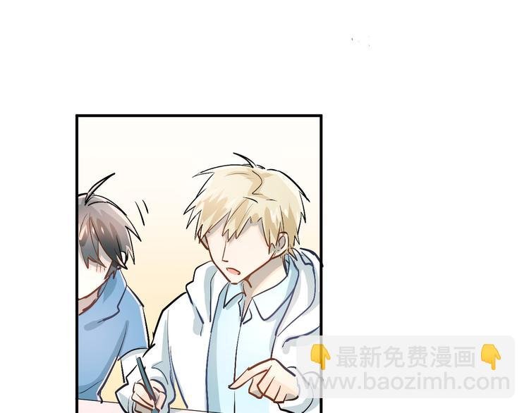 第16话 共处一室！？
