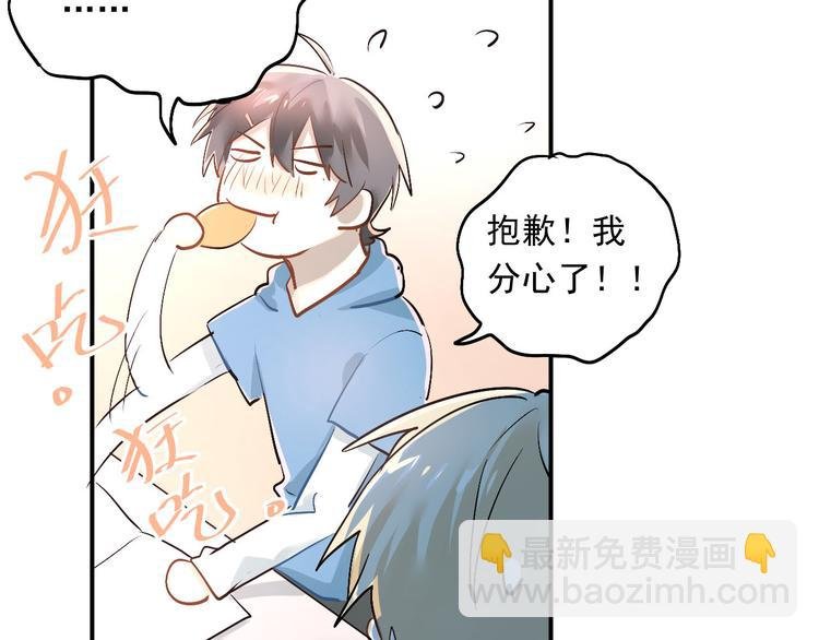 第16话 共处一室！？