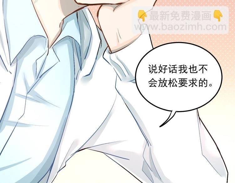第16话 共处一室！？