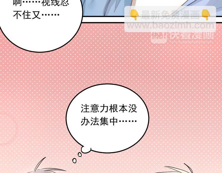第16话 共处一室！？