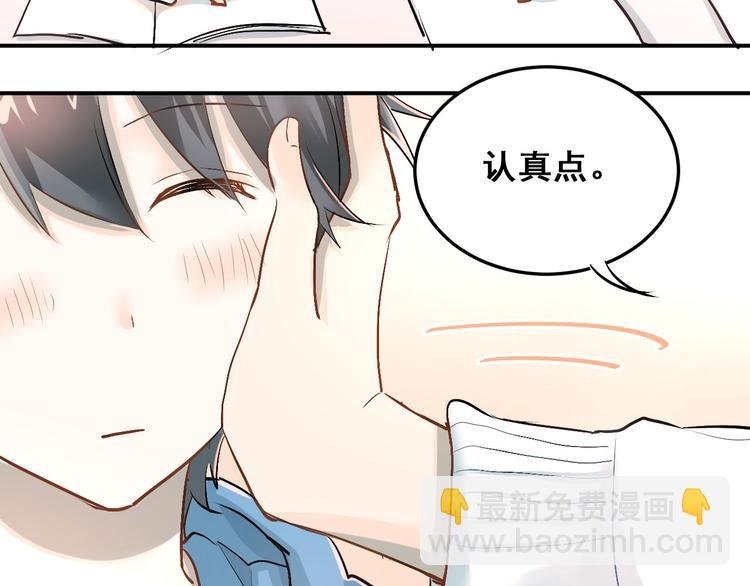 第16话 共处一室！？