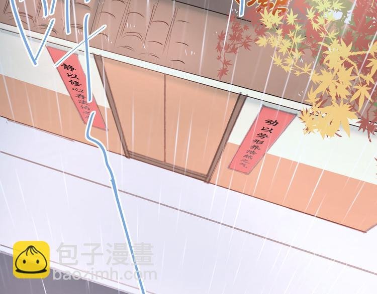 第16话 共处一室！？