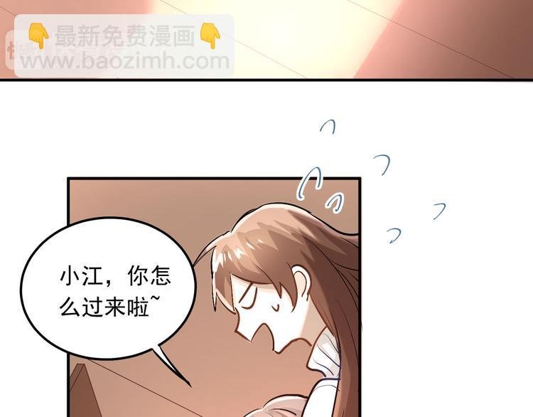 第17话 温暖的怀抱