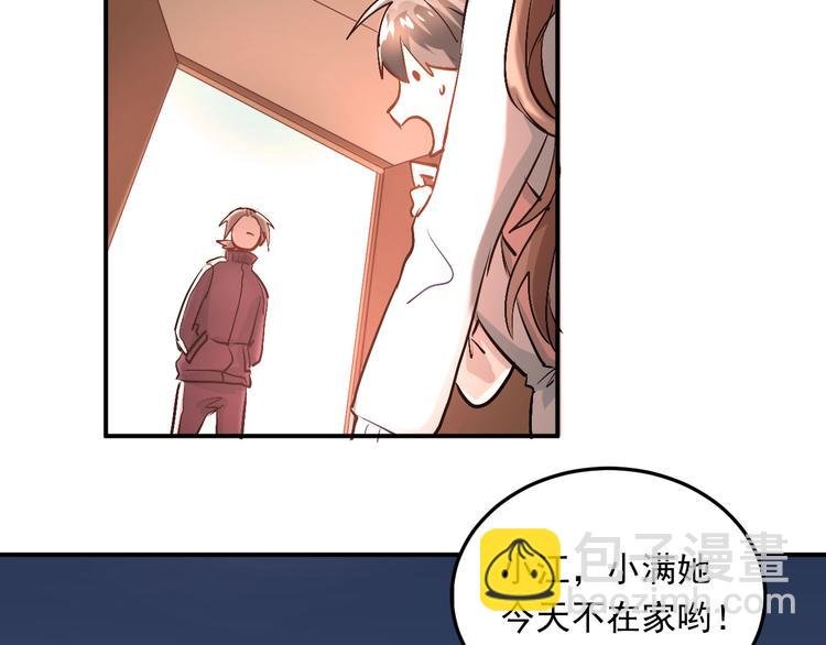 第17话 温暖的怀抱