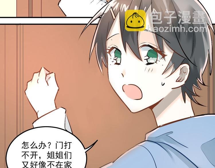 第17话 温暖的怀抱