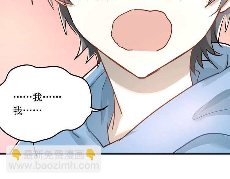 第17话 温暖的怀抱