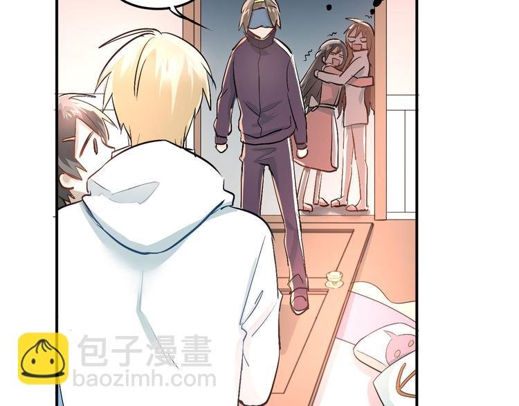 第17话 温暖的怀抱
