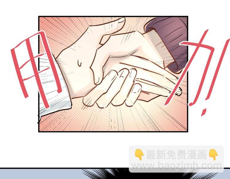 第17话 温暖的怀抱