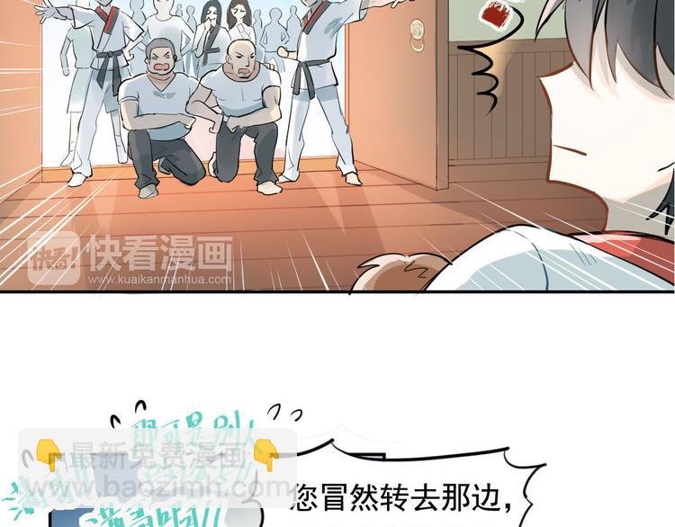 第1话：为爱转学！