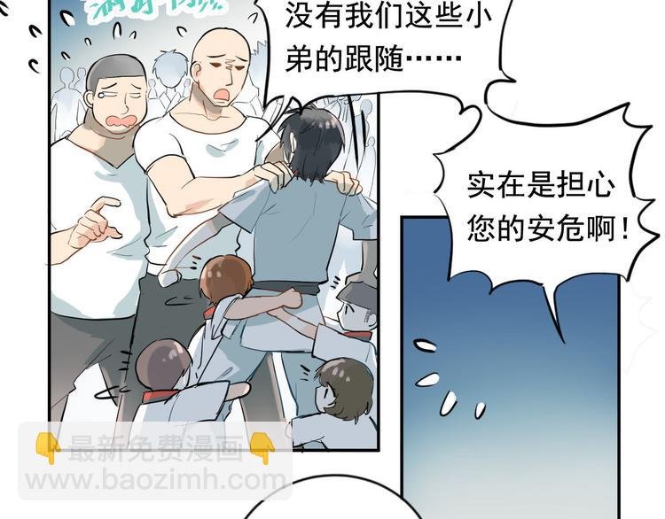 第1话：为爱转学！
