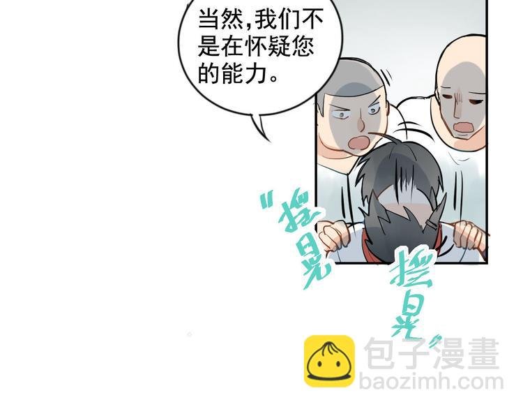 第1话：为爱转学！