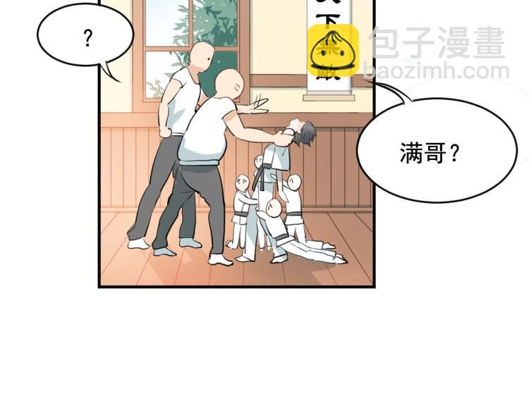 第1话：为爱转学！