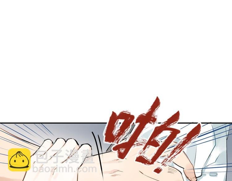 第1话：为爱转学！