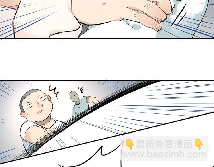 第1话：为爱转学！