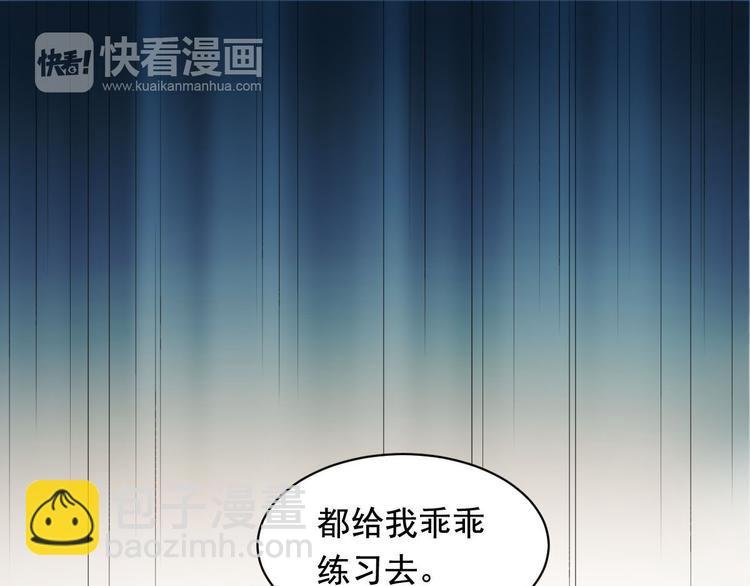 第1话：为爱转学！