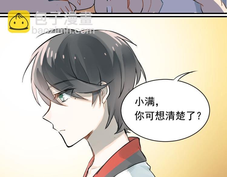 第1话：为爱转学！