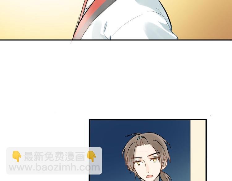 第1话：为爱转学！