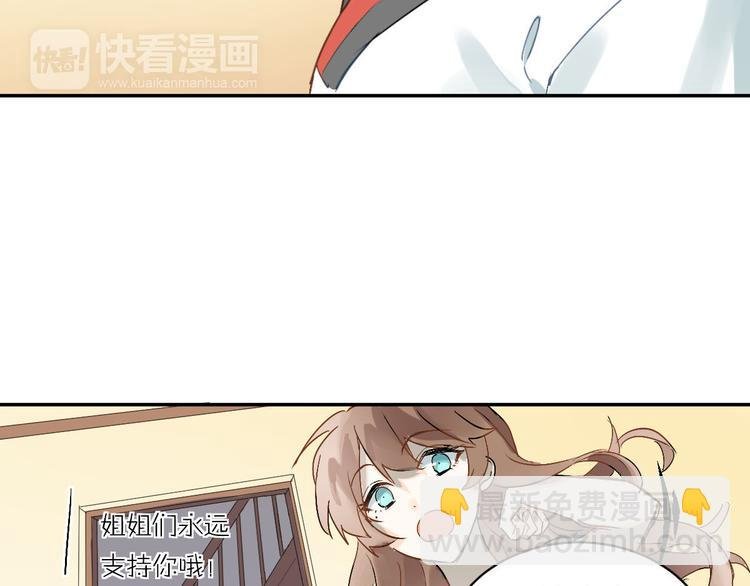 第1话：为爱转学！