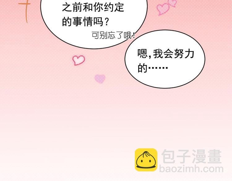 第1话：为爱转学！