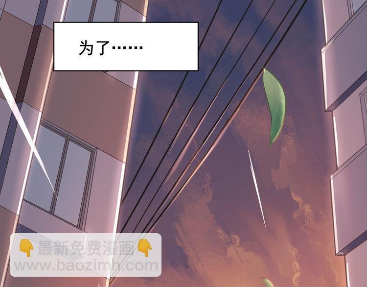 第1话：为爱转学！
