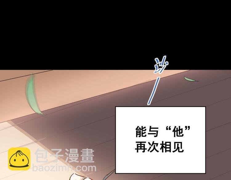 第1话：为爱转学！