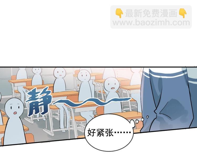 第1话：为爱转学！