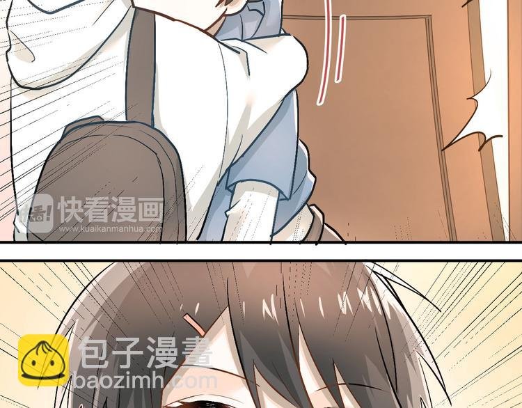 番外 内心的正确打开方式