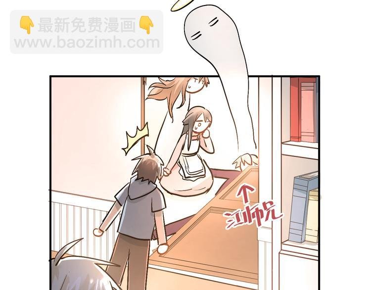 番外 内心的正确打开方式