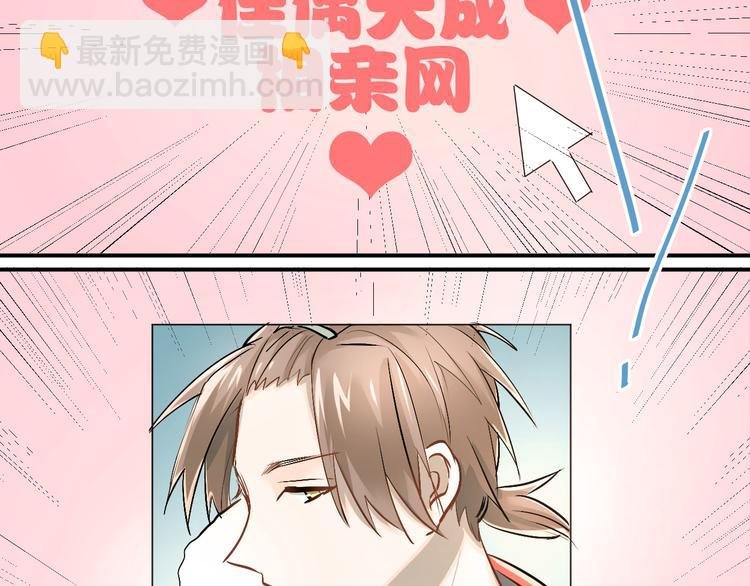 番外 内心的正确打开方式