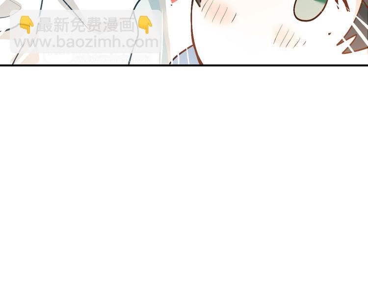 番外 内心的正确打开方式